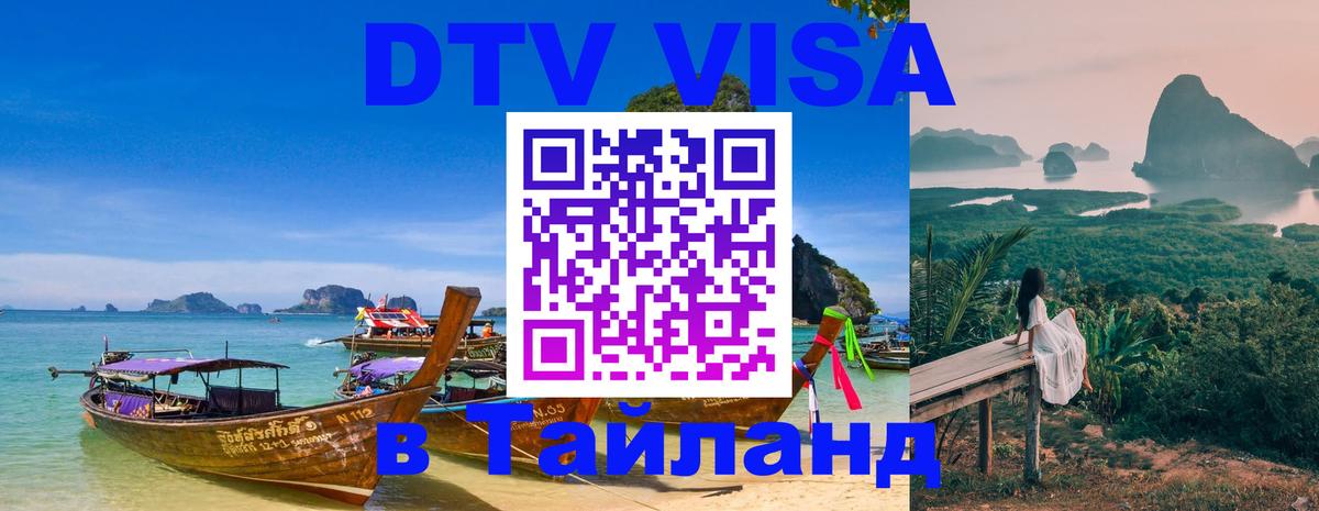 Оформление DTV визы под ключ: стоимость и тарифы, только загранпаспорт - Любляна  18.11.2025 